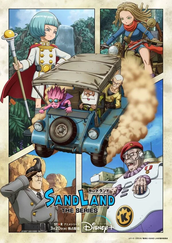 Lordfilm Background